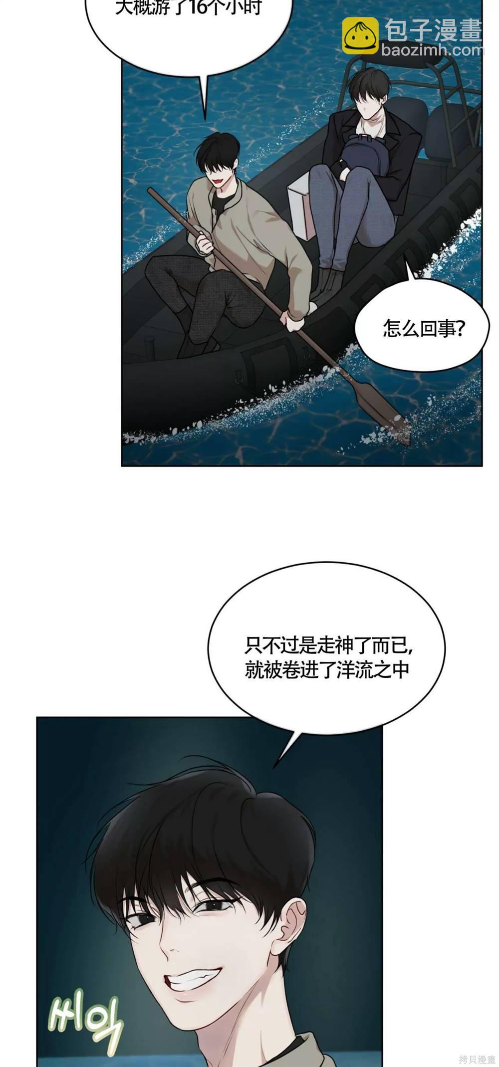 第48话27