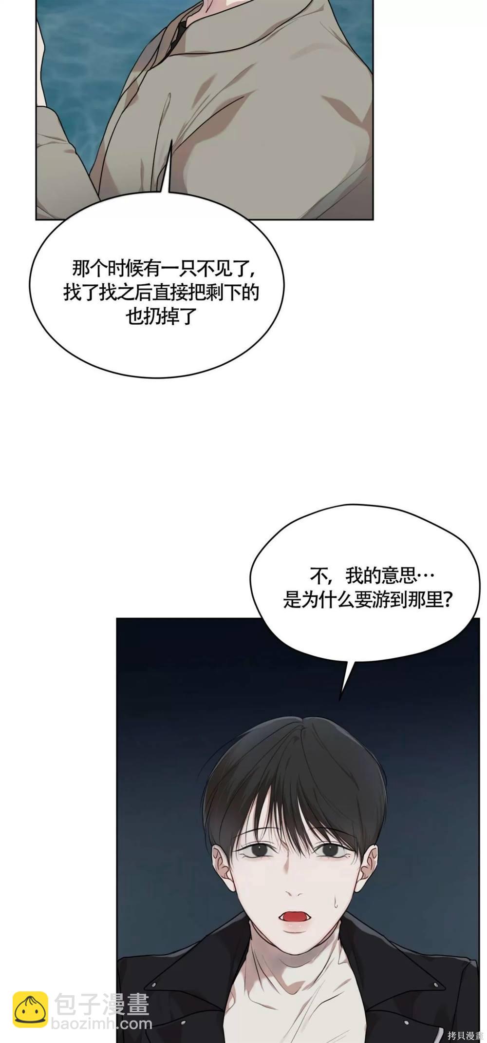 第48话28