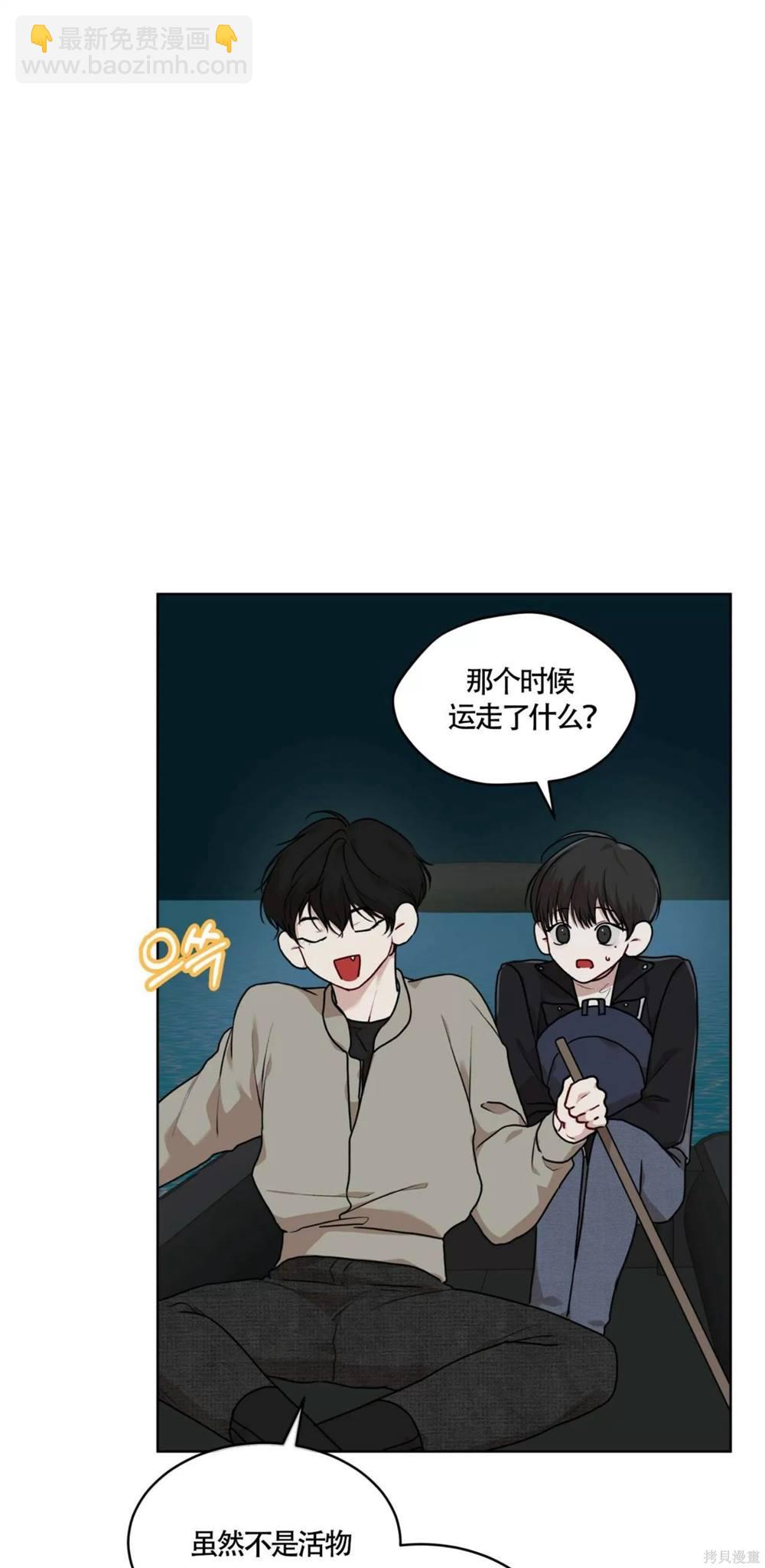 第48话31