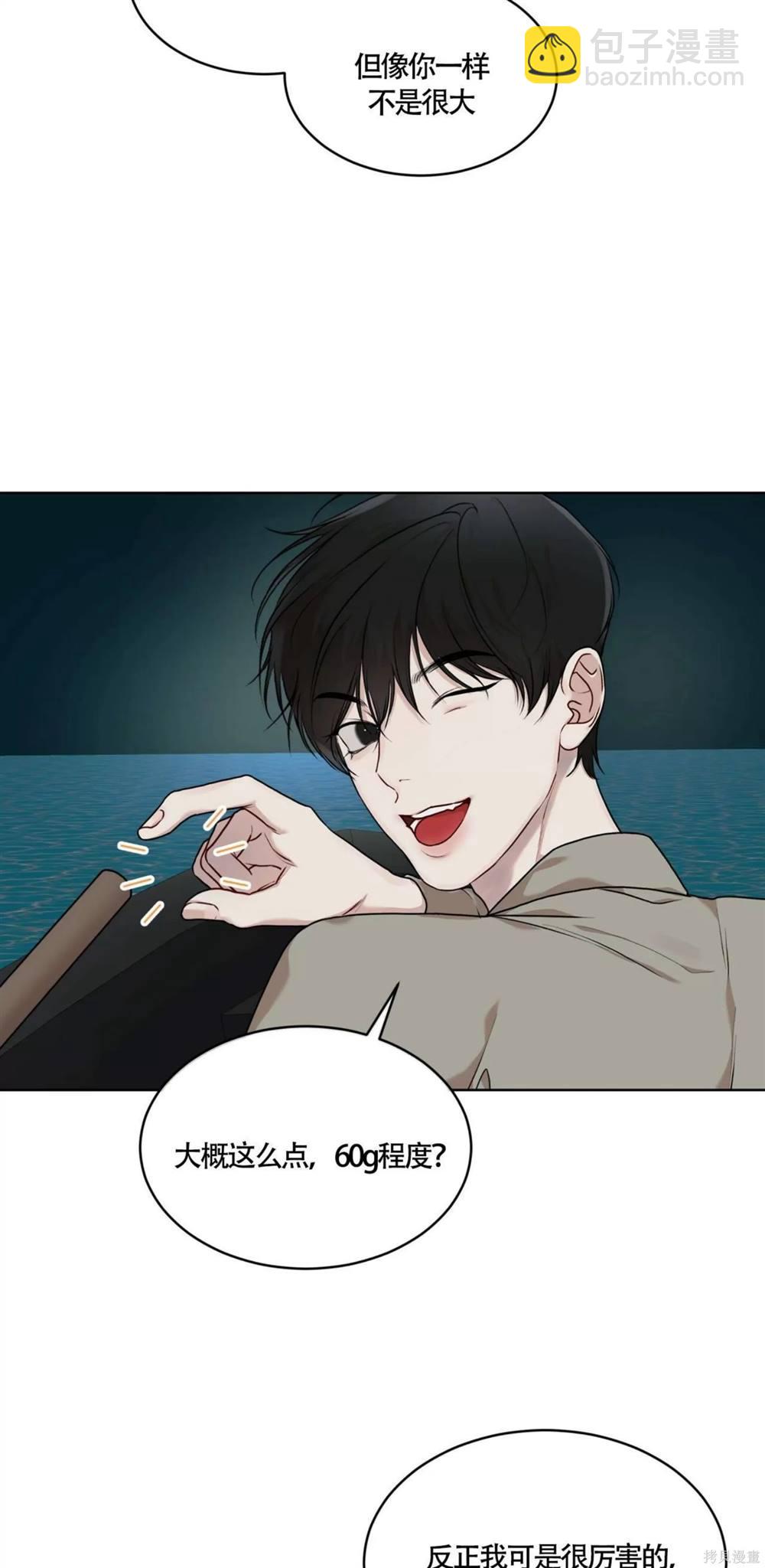 第48话32