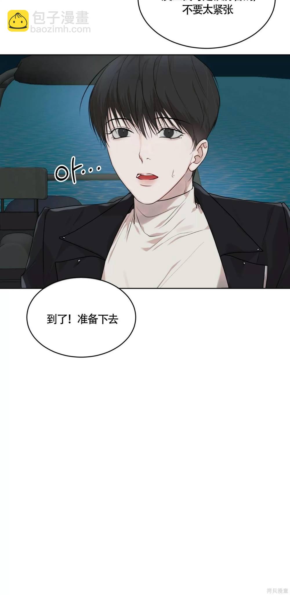 第48话33