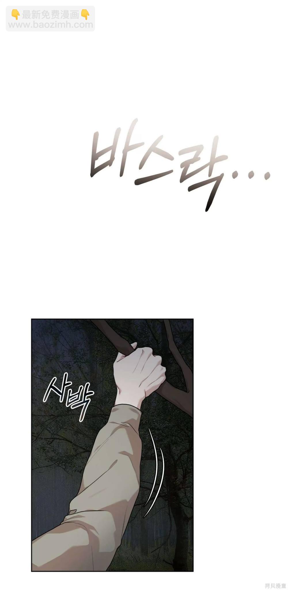 第48话34