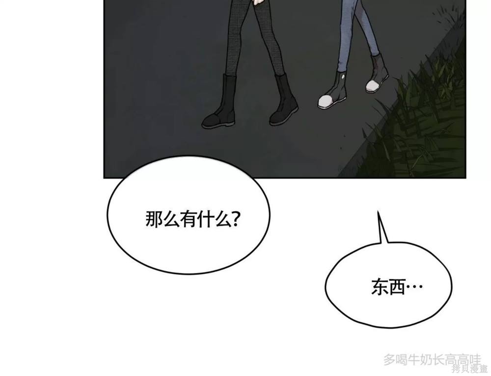 第48话39