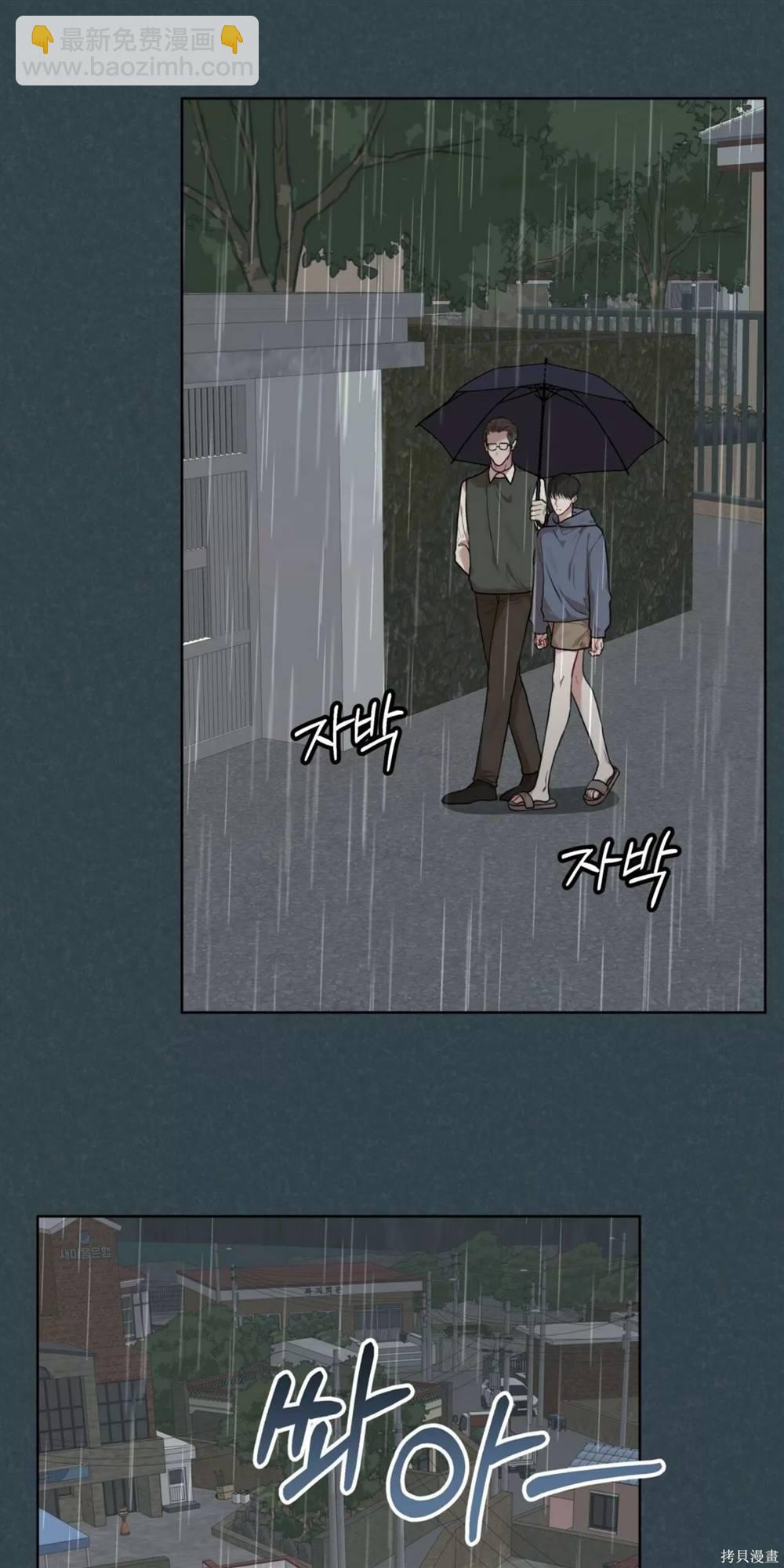 第48话4