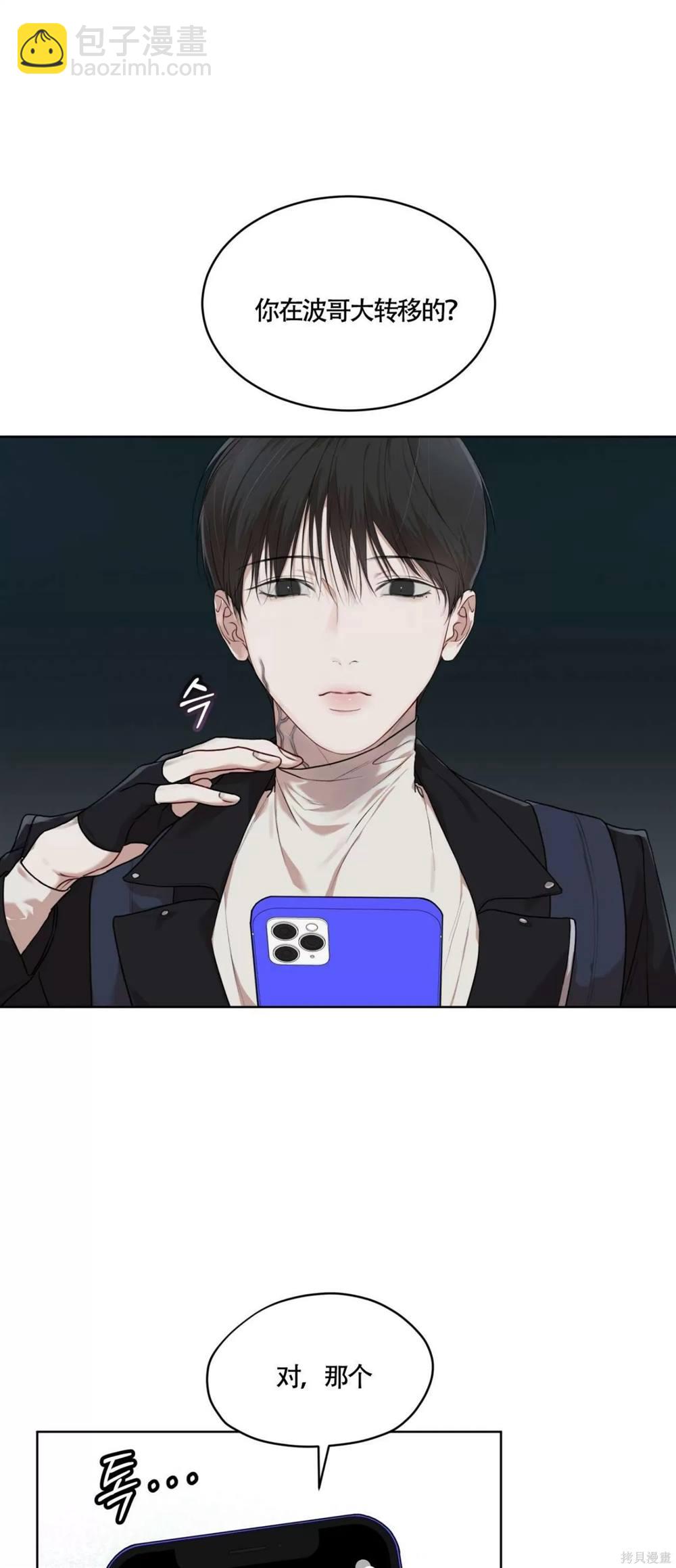 第48话40