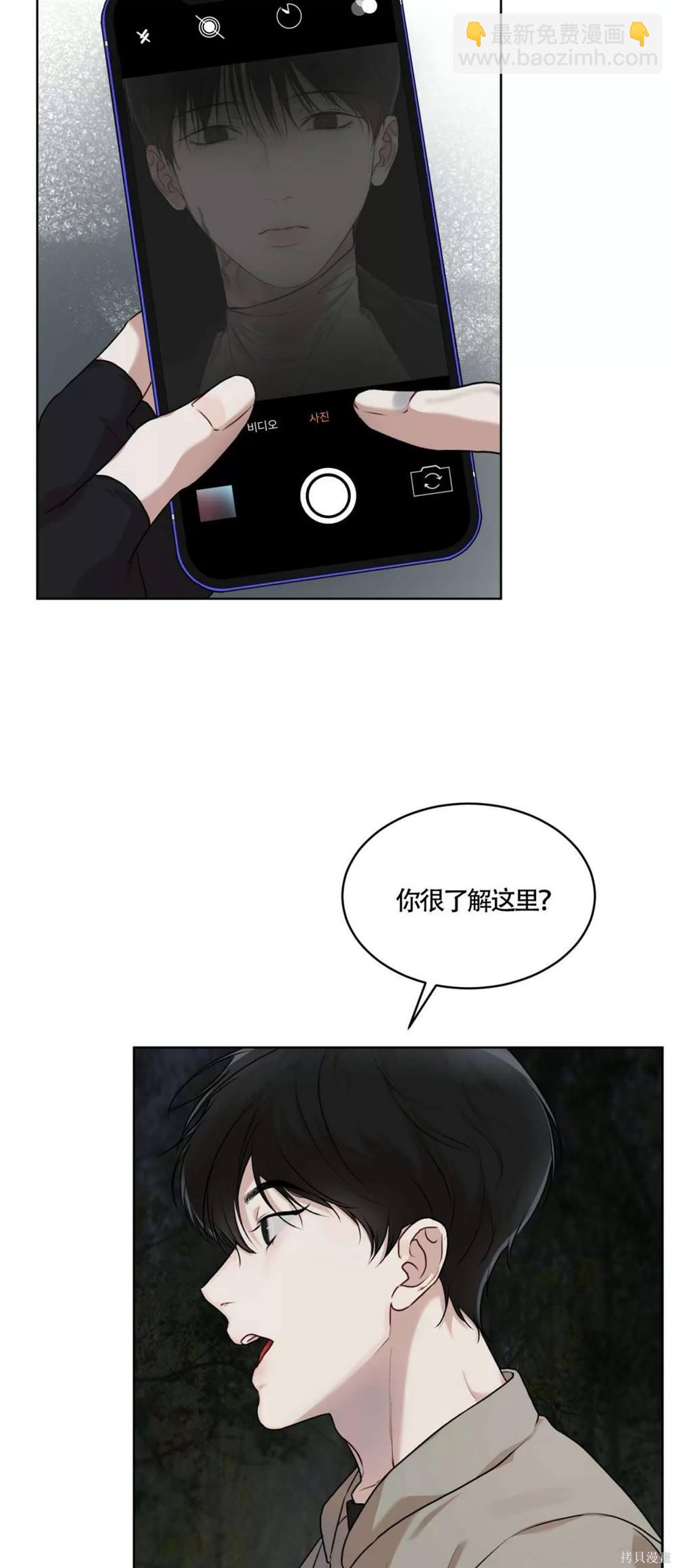 第48话41