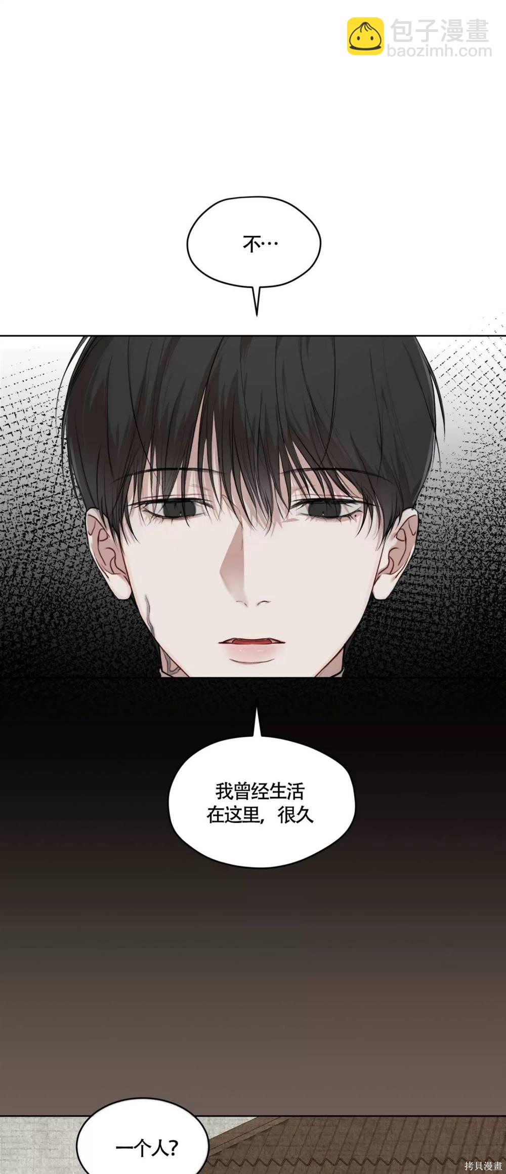 第48话43