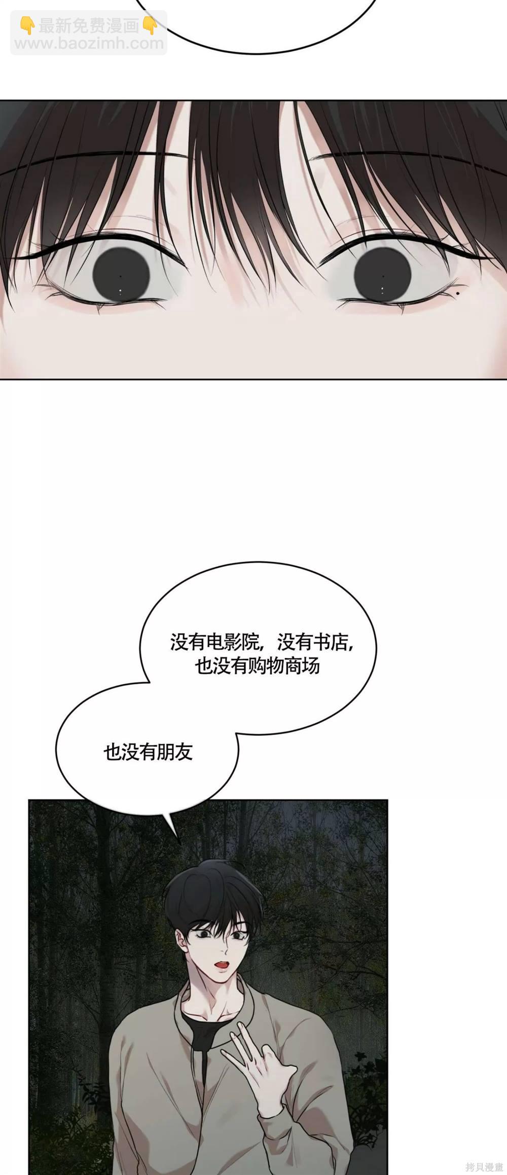 第48话45
