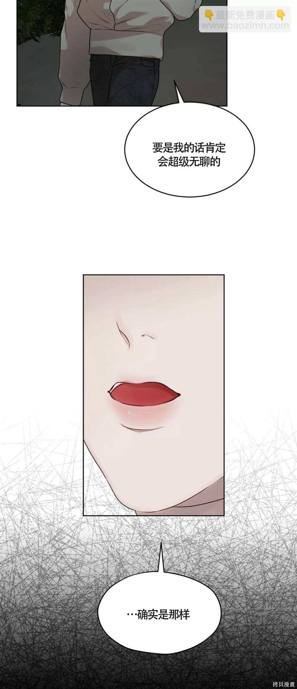 第48话46