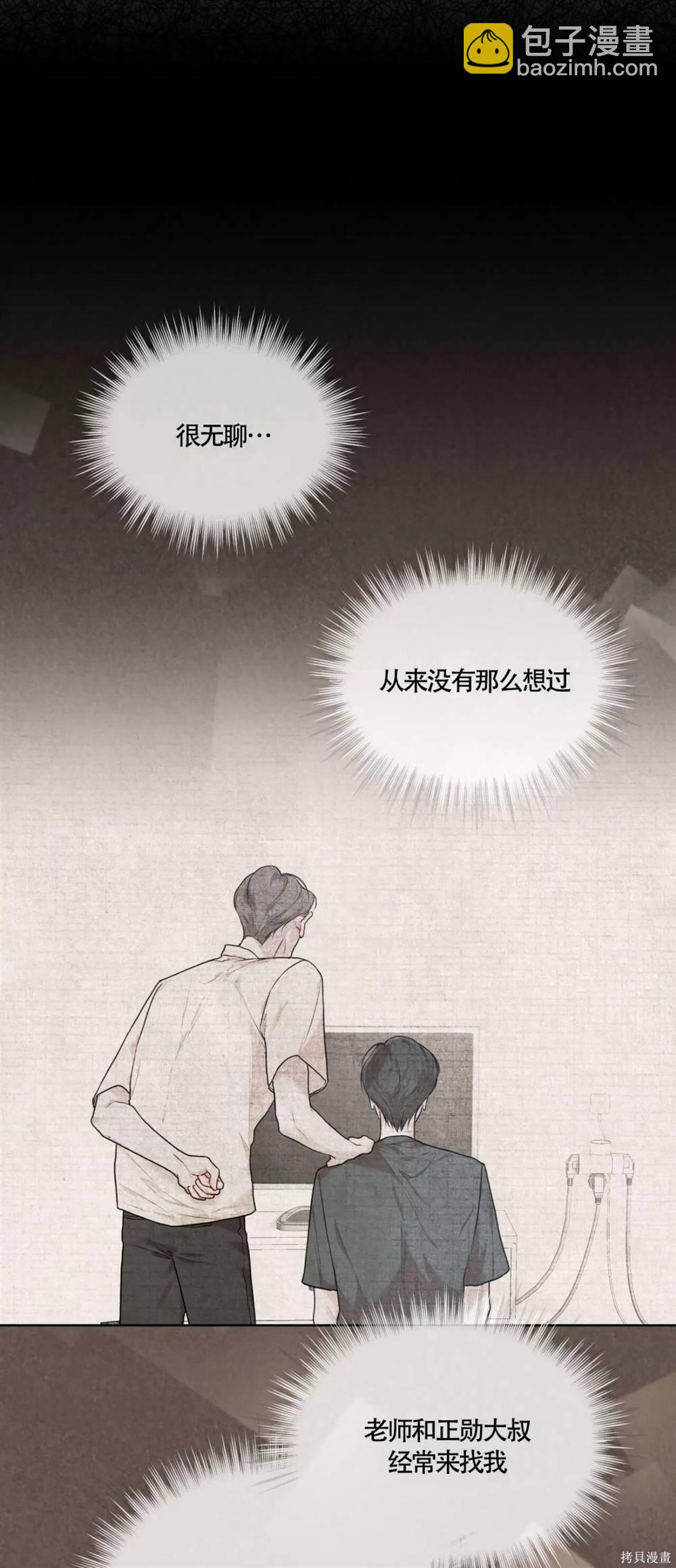第48话51