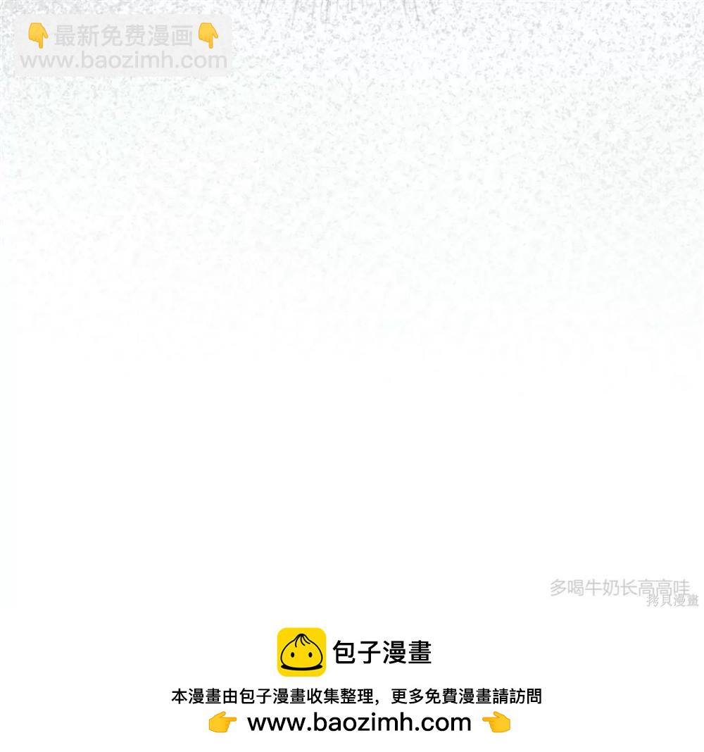 第48话53