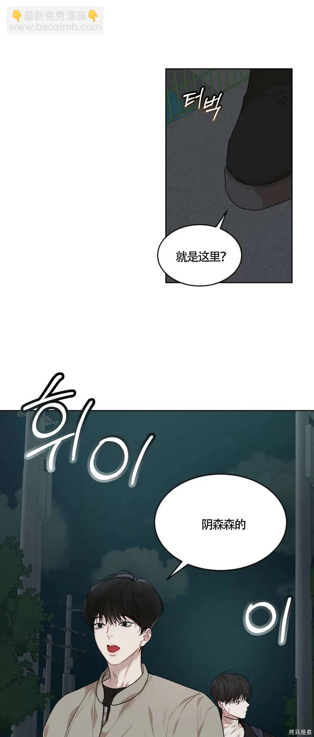 第48话54