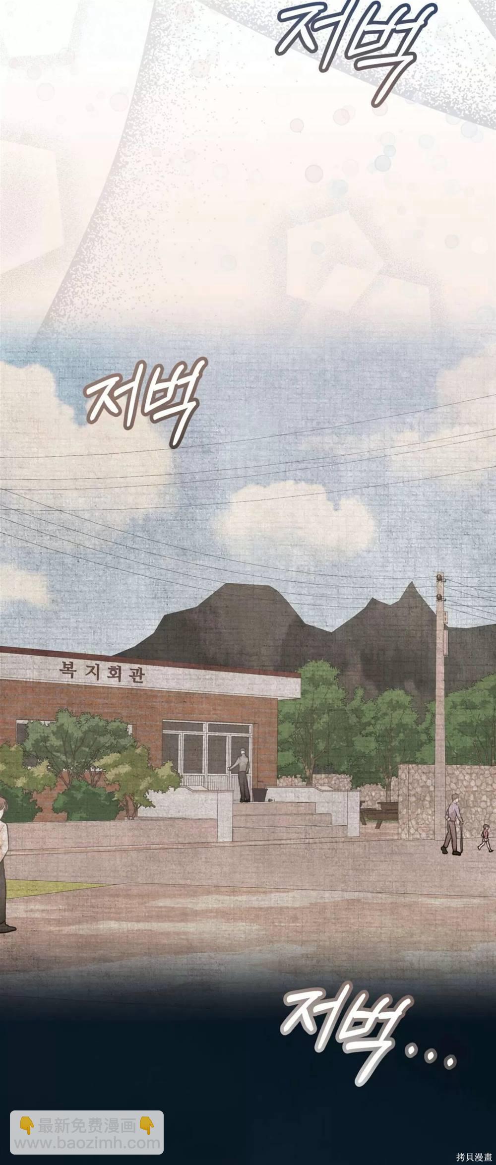 第48话57