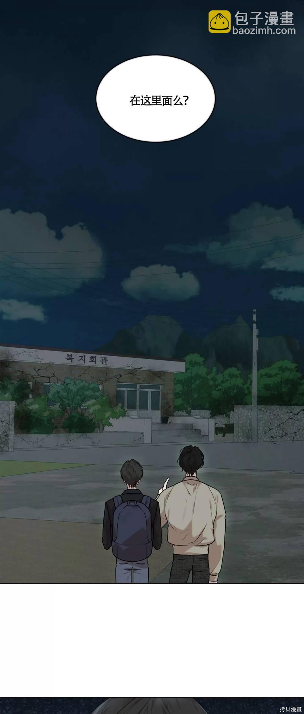 第48话58