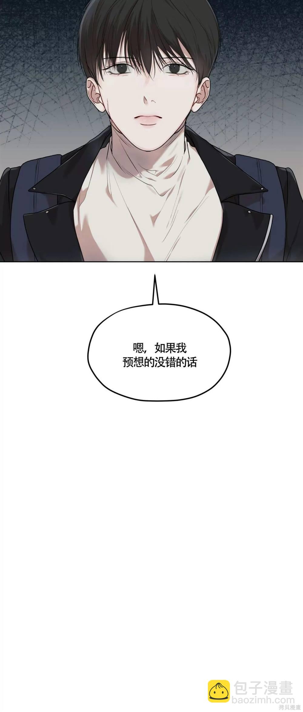 第48话59