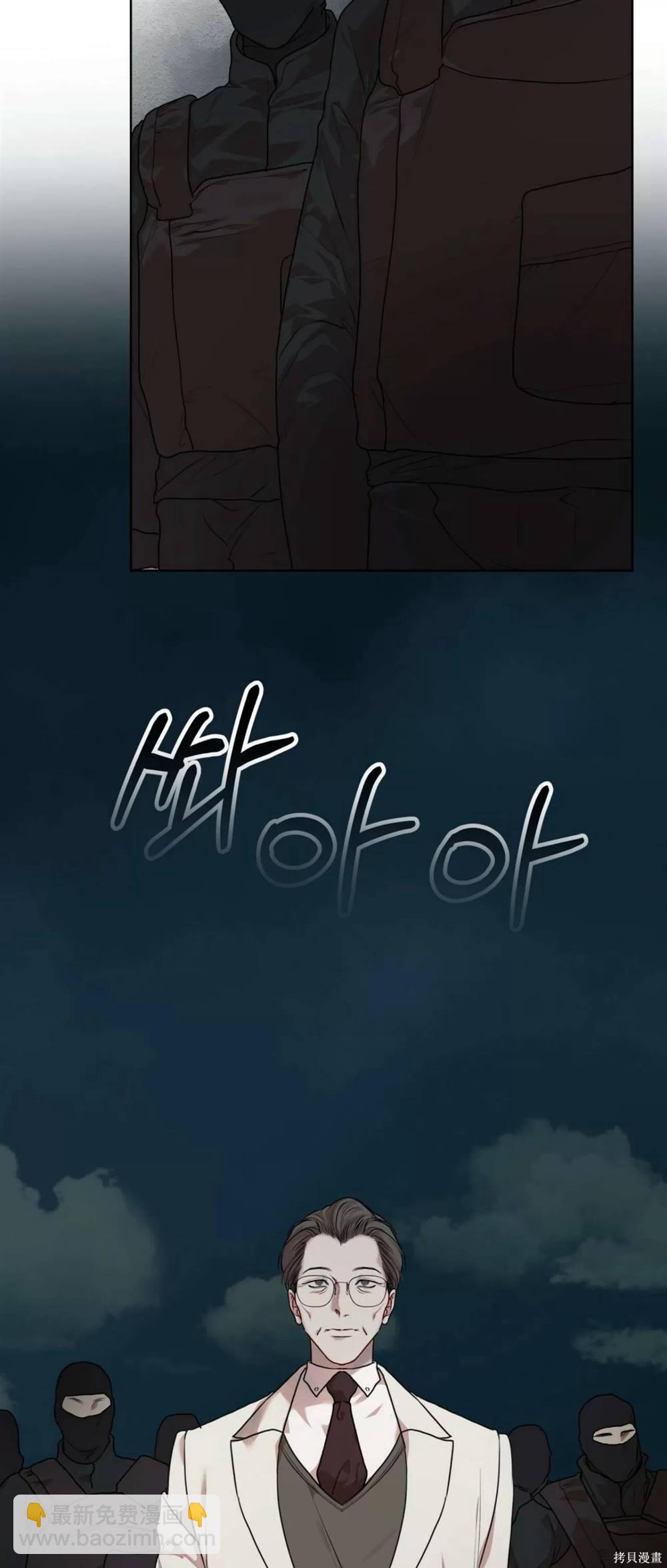 第48话61