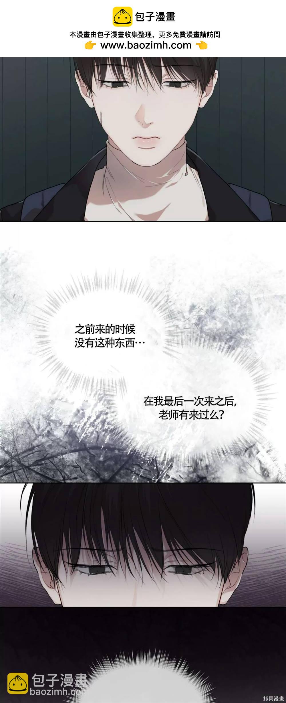 第49话1