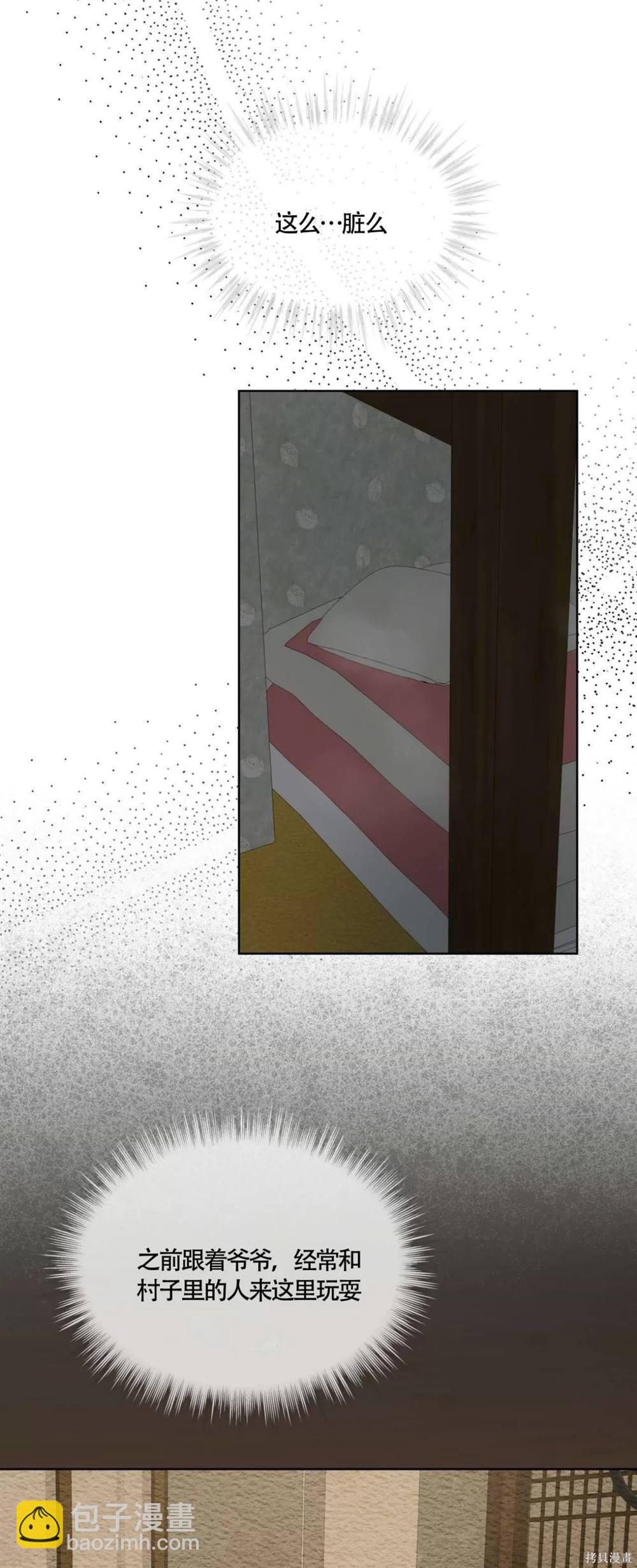 第49话12