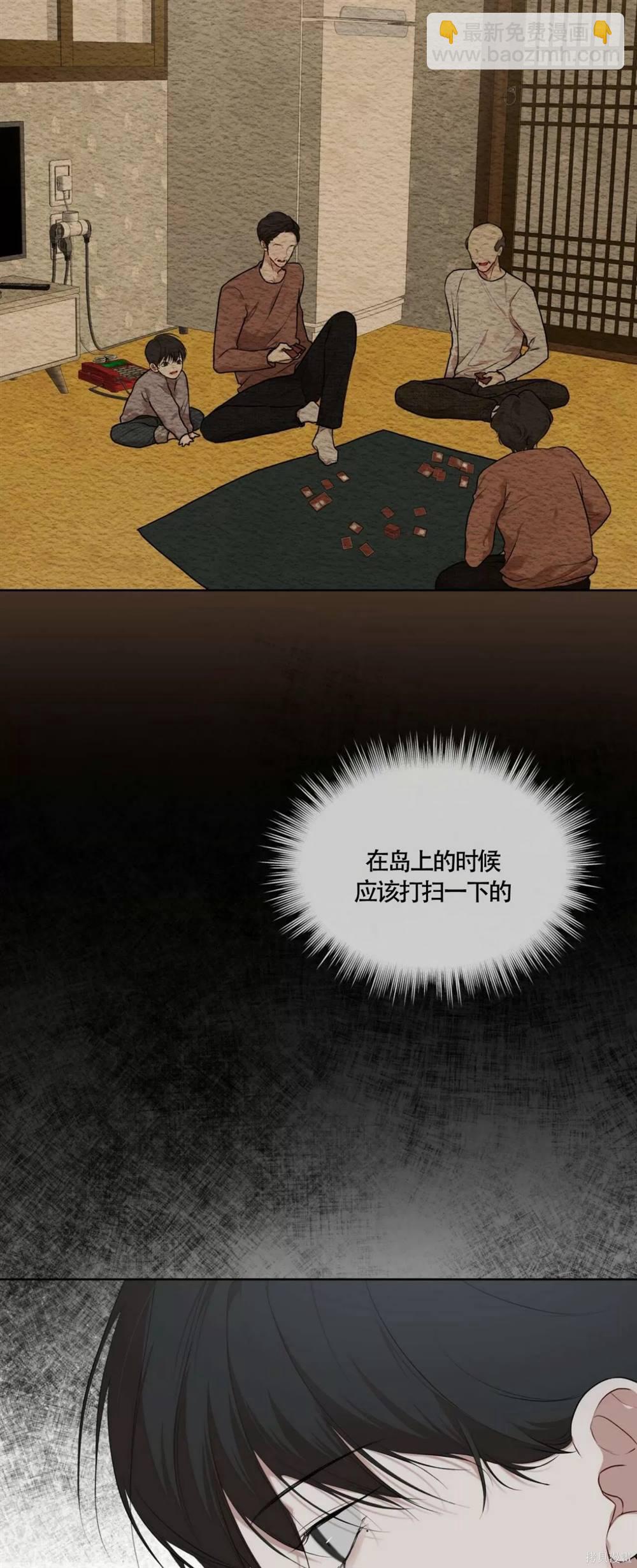 第49话13