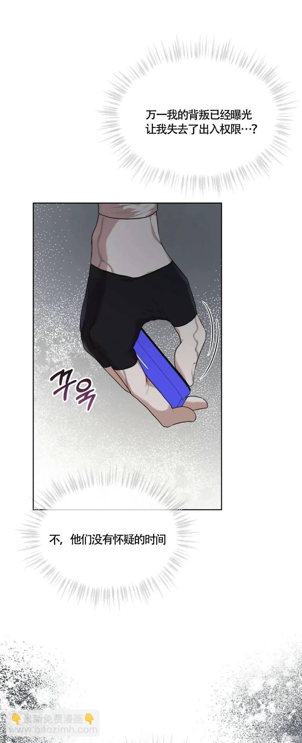 第49话18