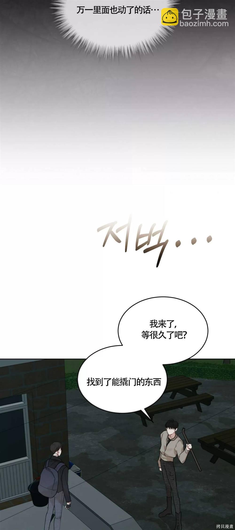 第49话2