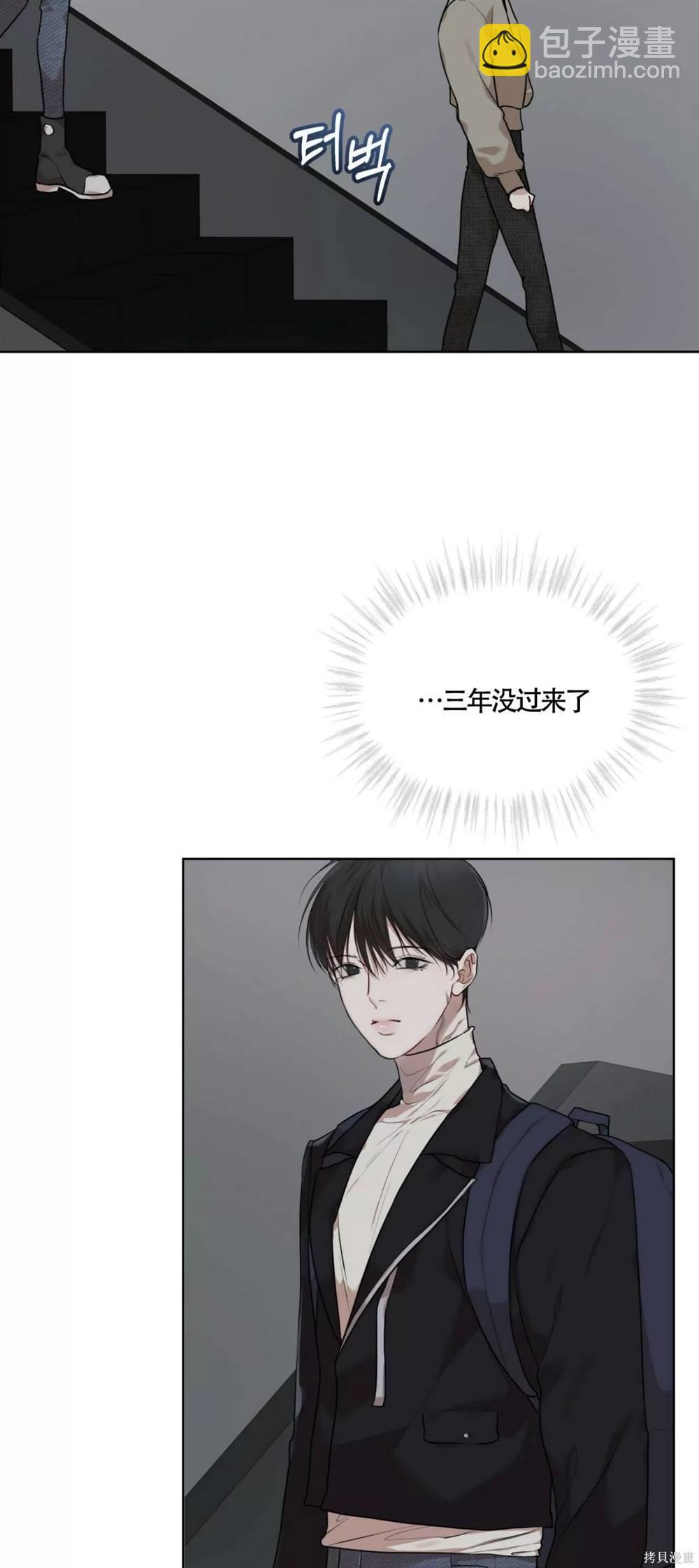 第49话23