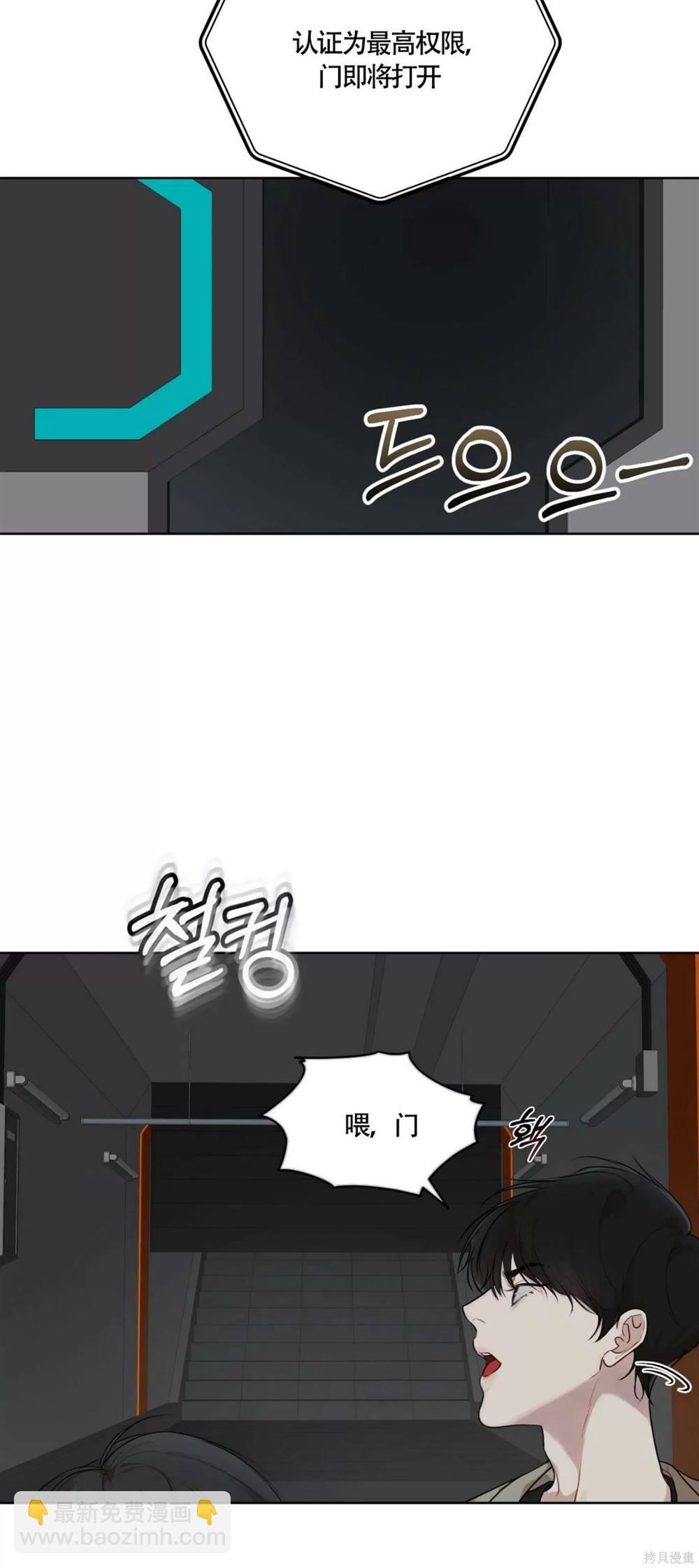 第49话26