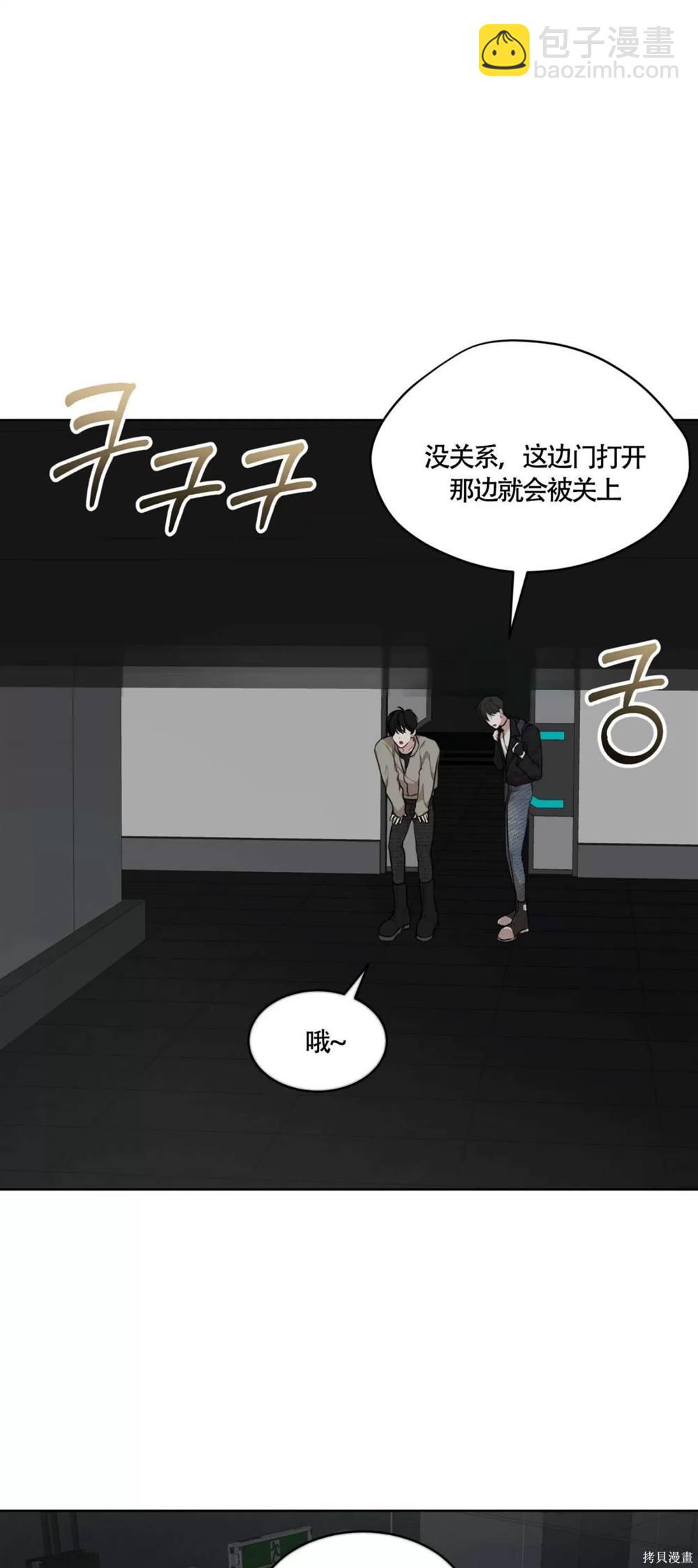 第49话27