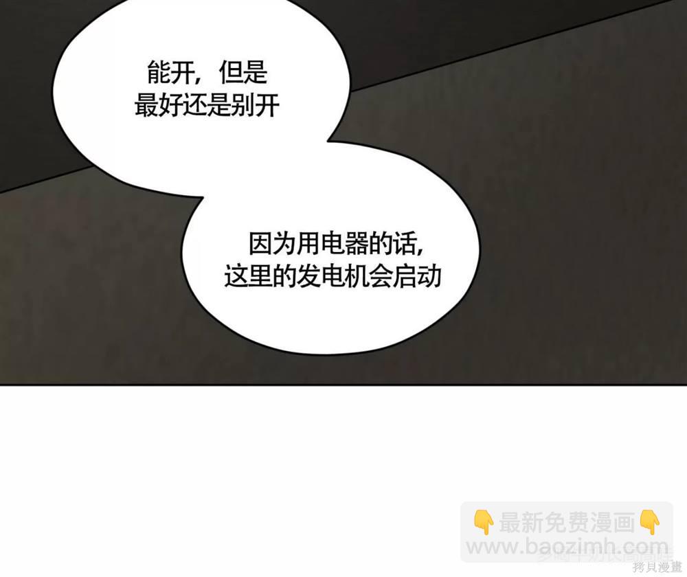 第49话29