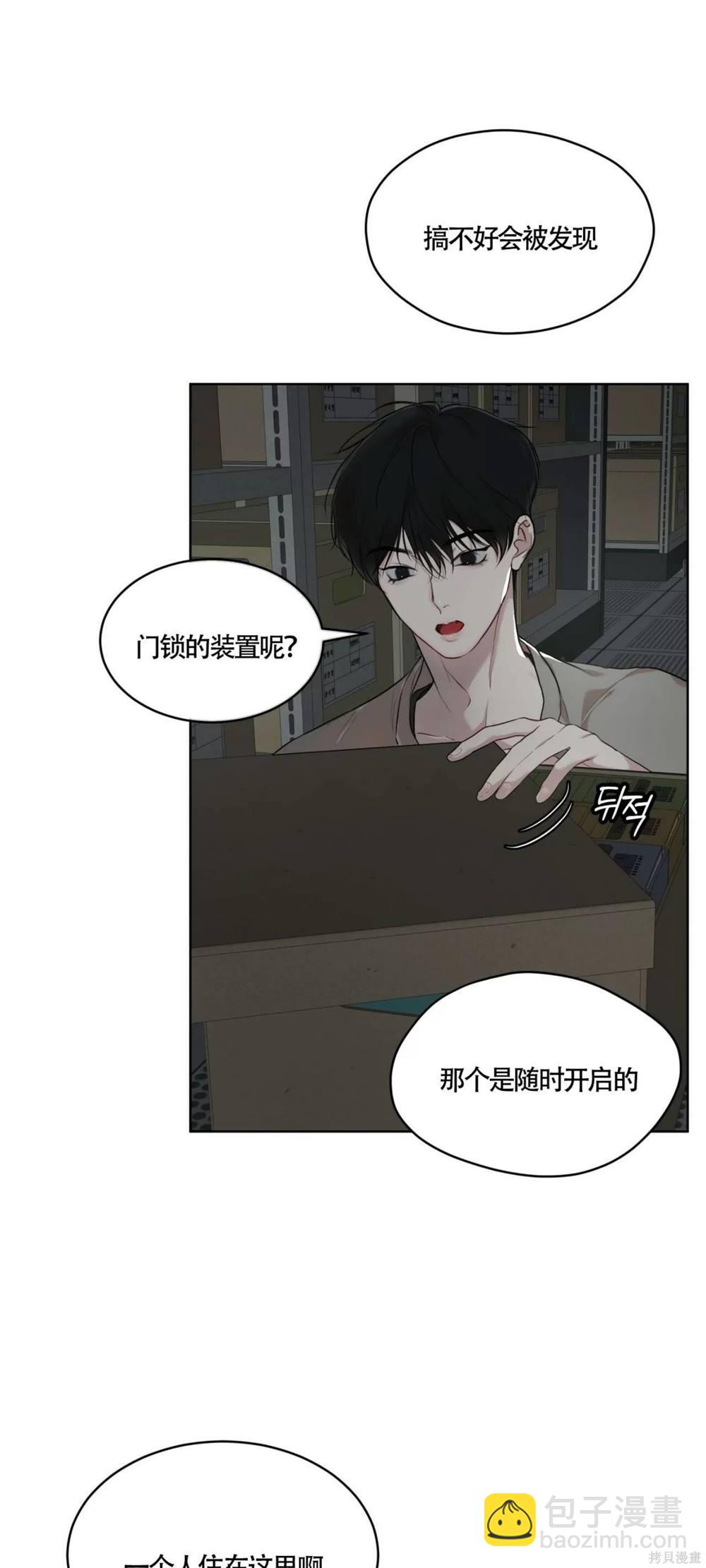 第49话30