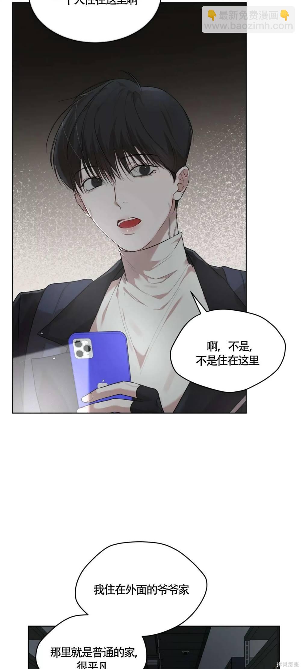 第49话31