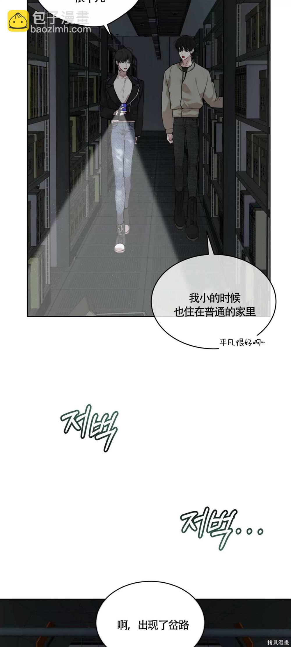 第49话32