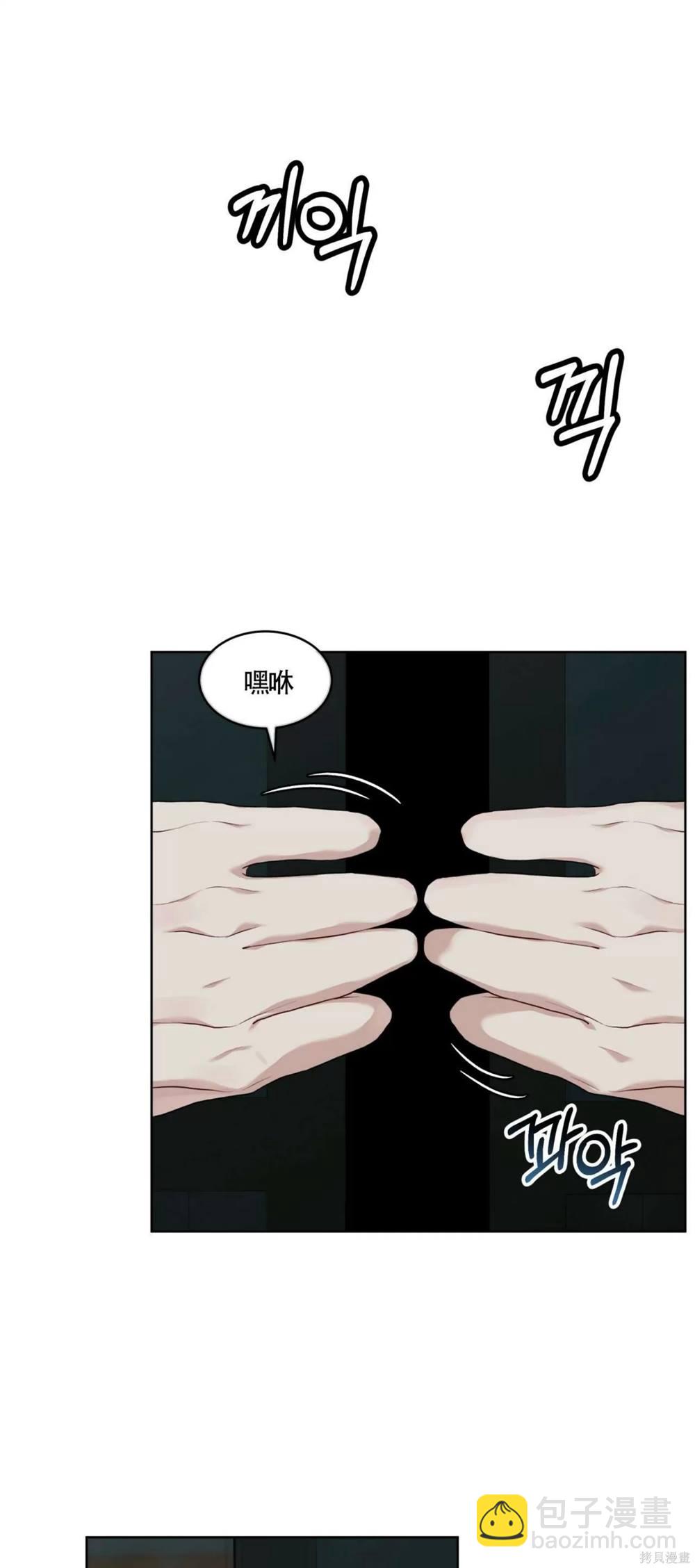 第49话5