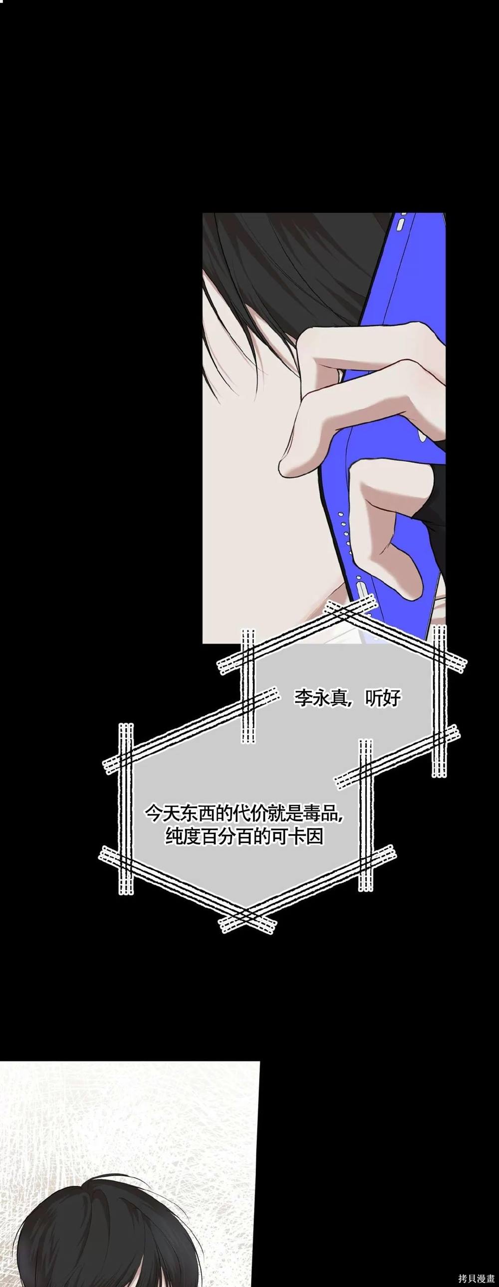 第50话0