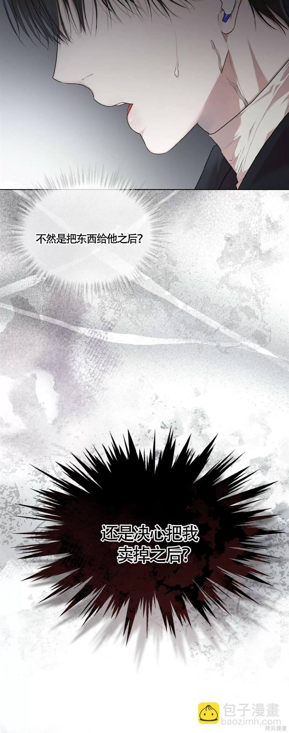 第50话11