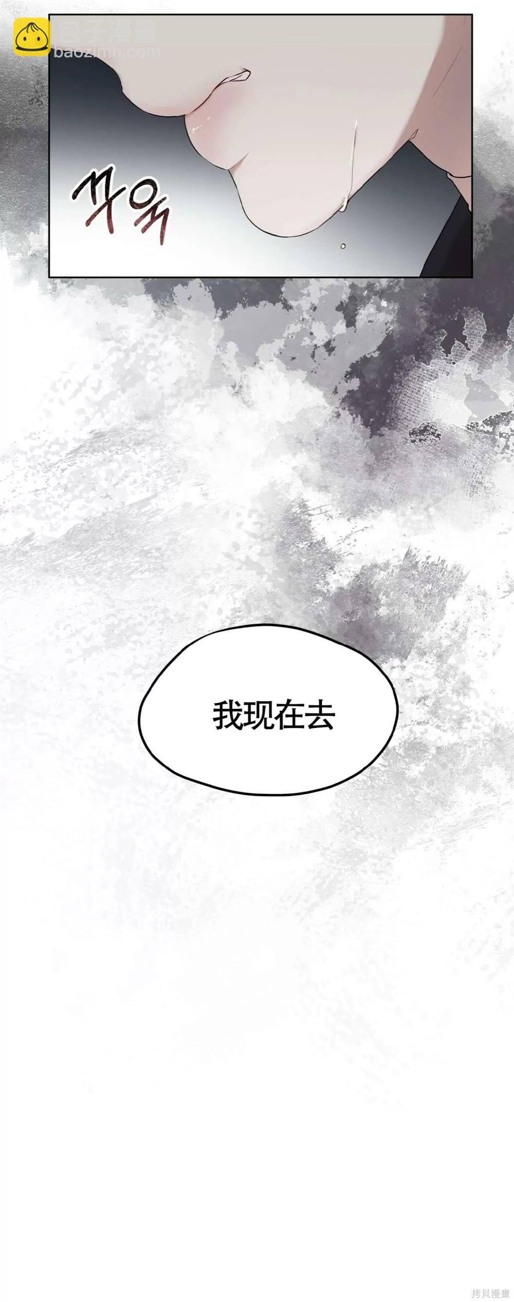 第50话12