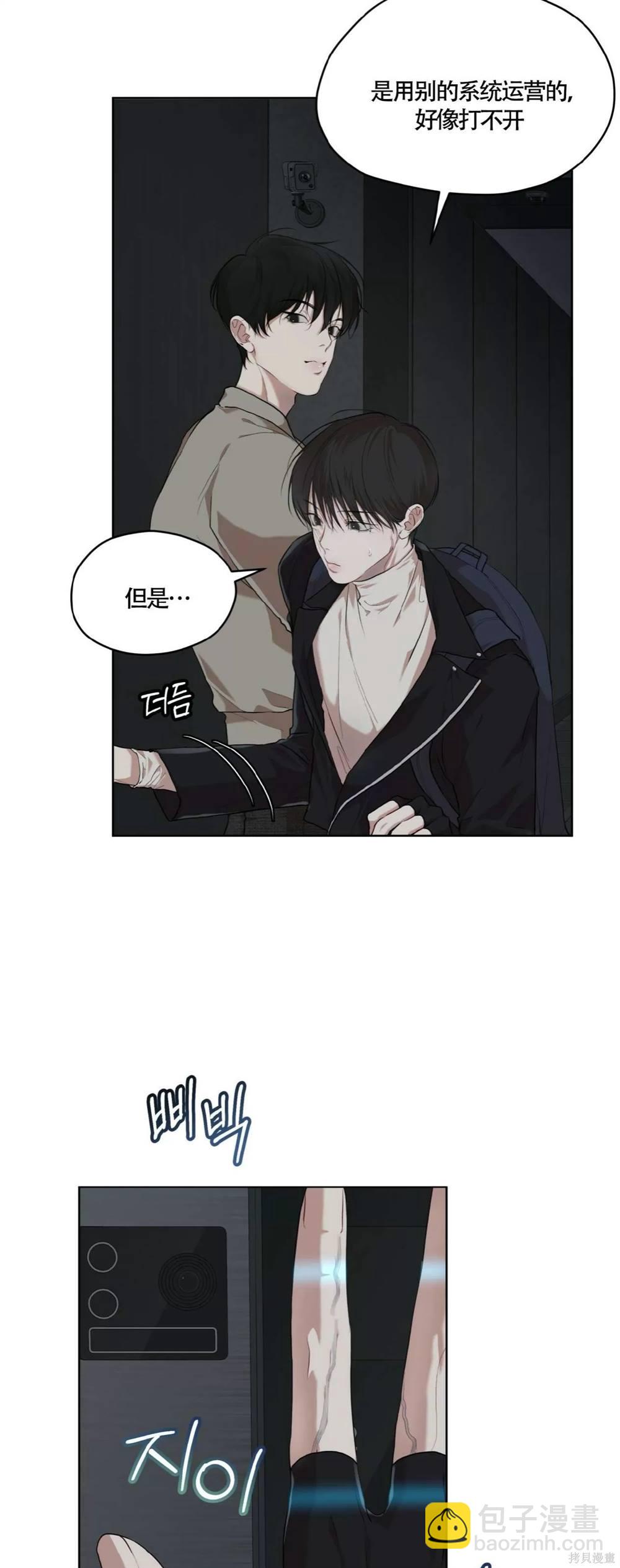第50话14
