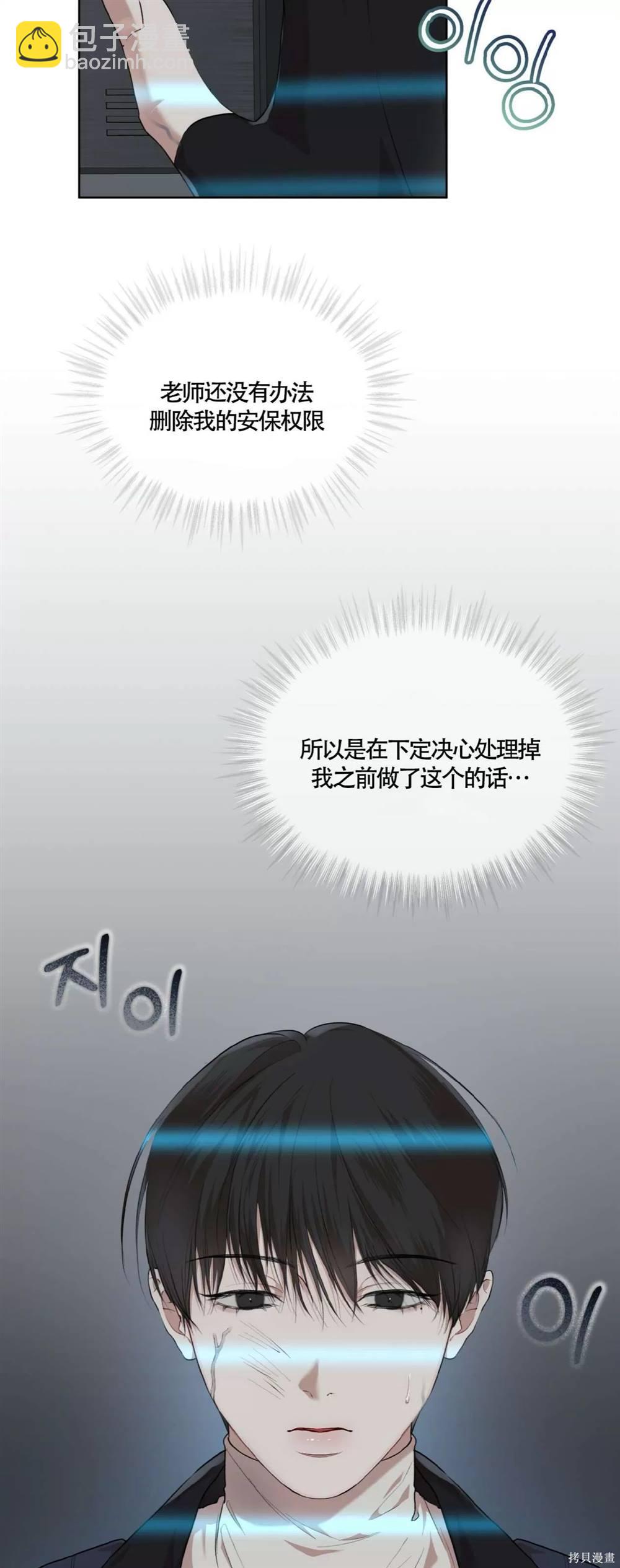 第50话15