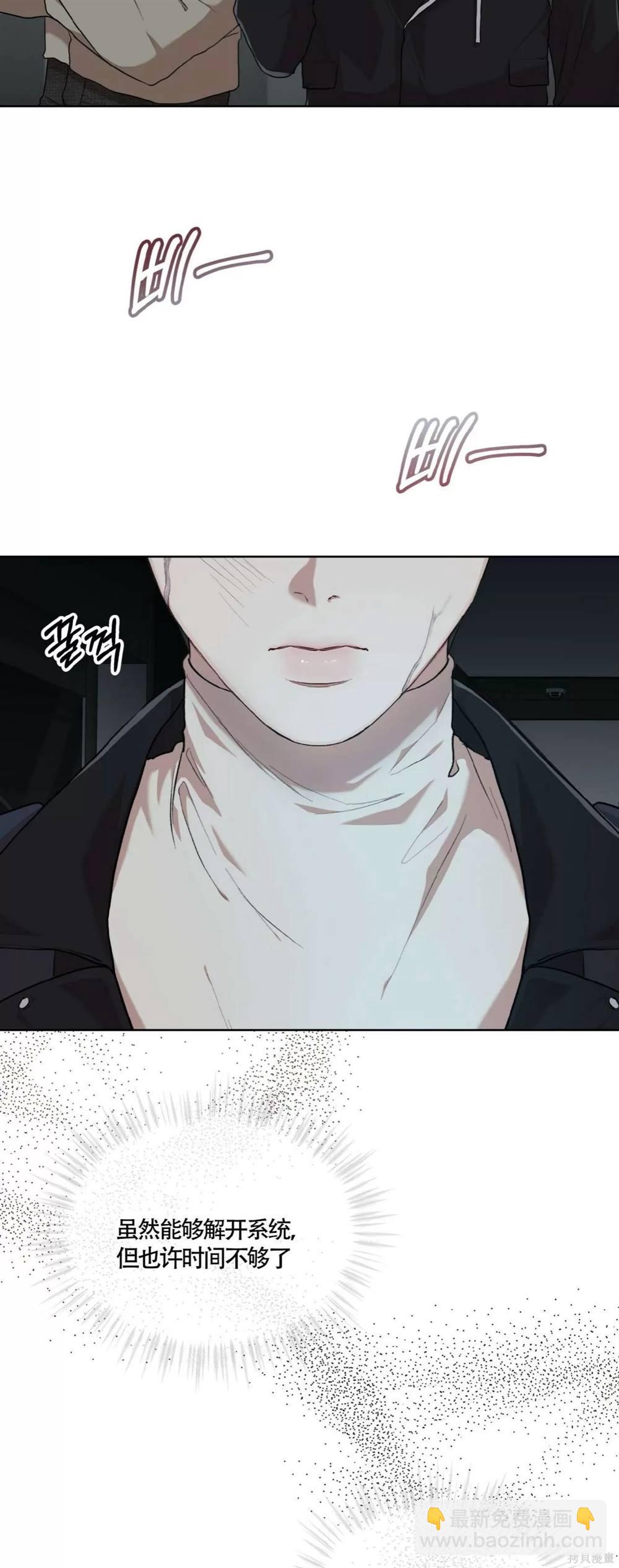 第50话17