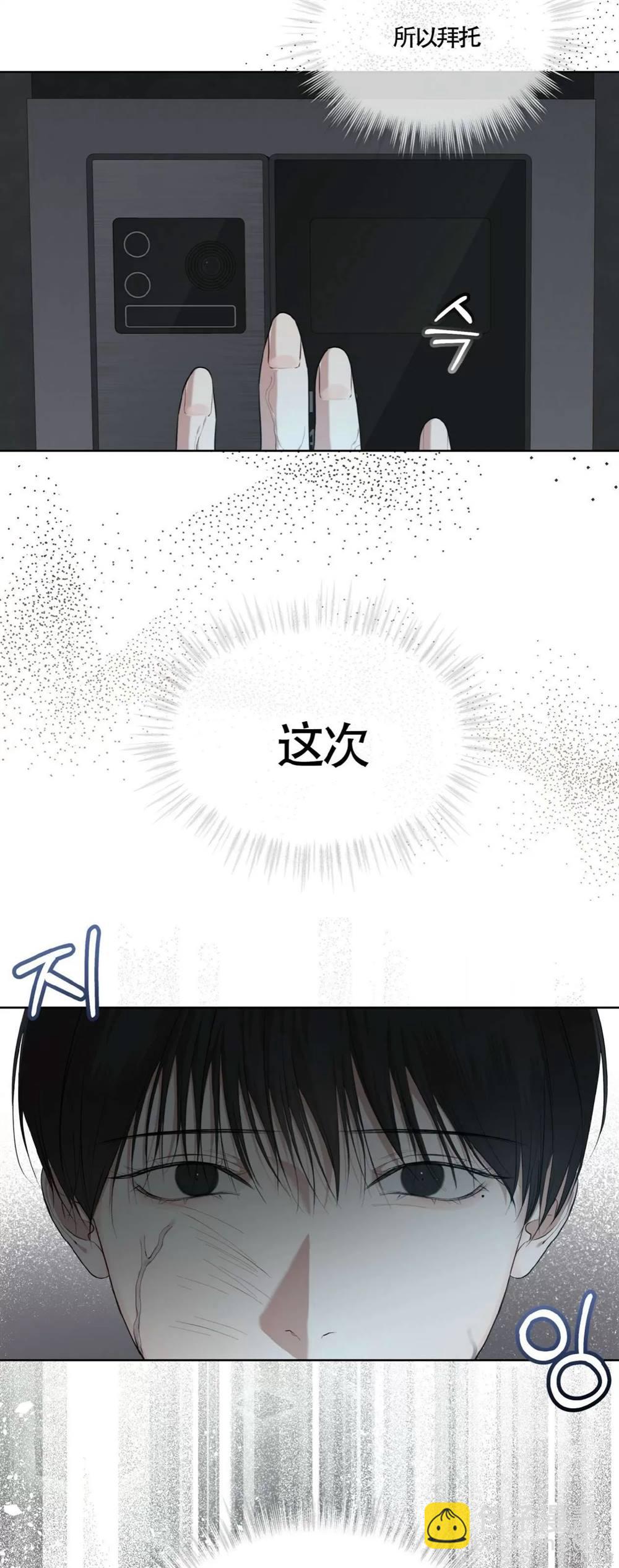 第50话18