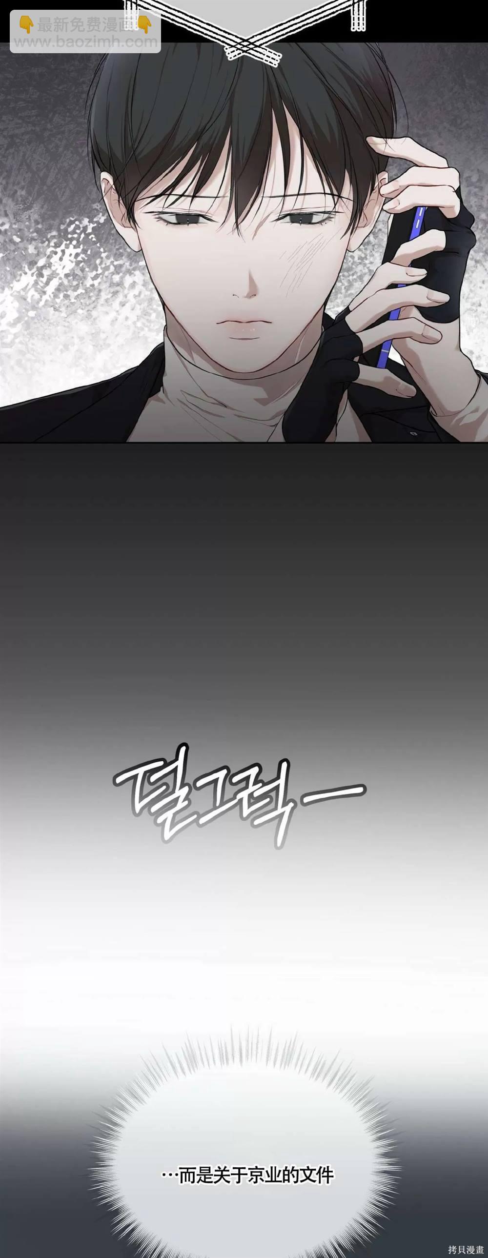 第50话2
