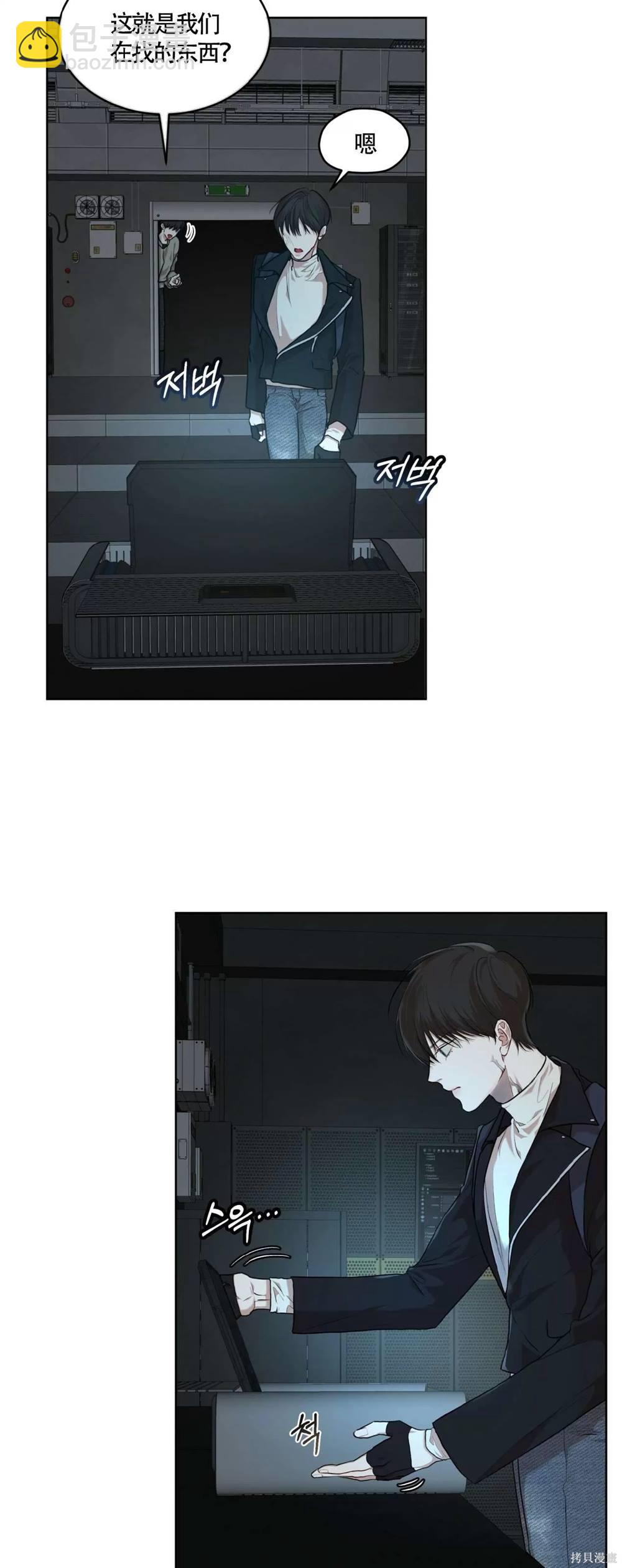 第50话24
