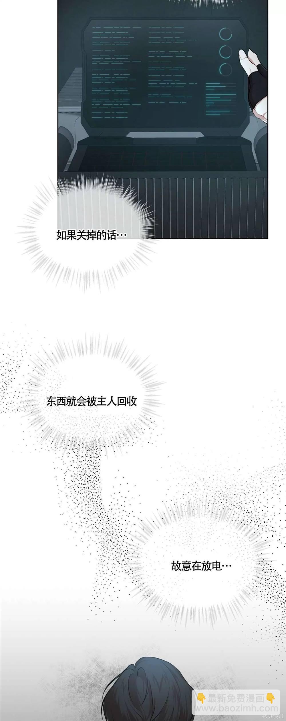 第50话26