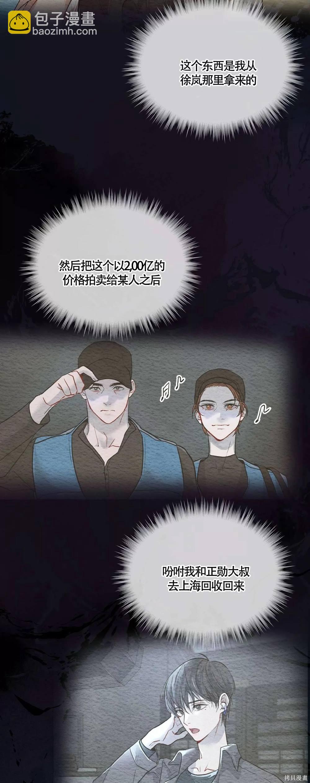 第50话28