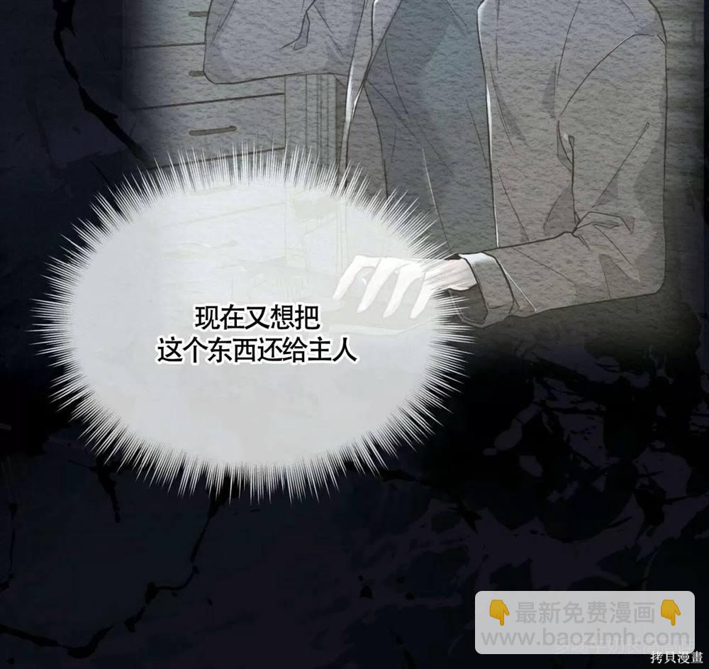 第50话29