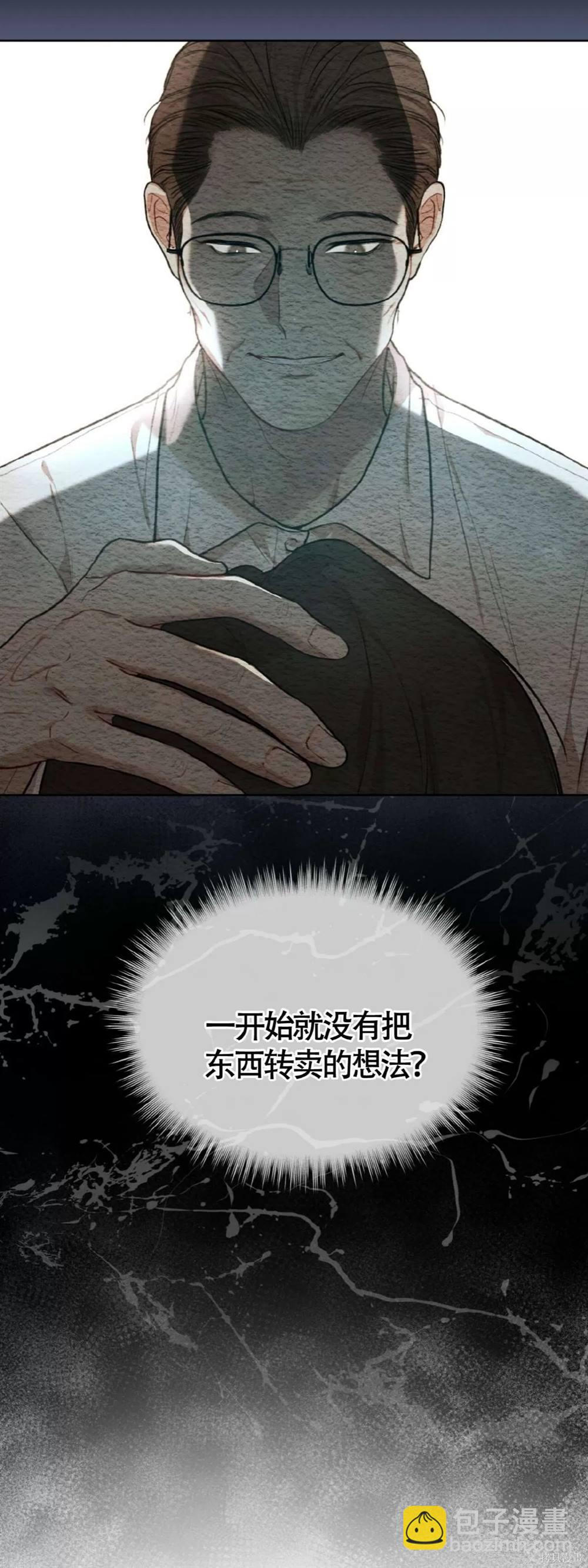 第50话31