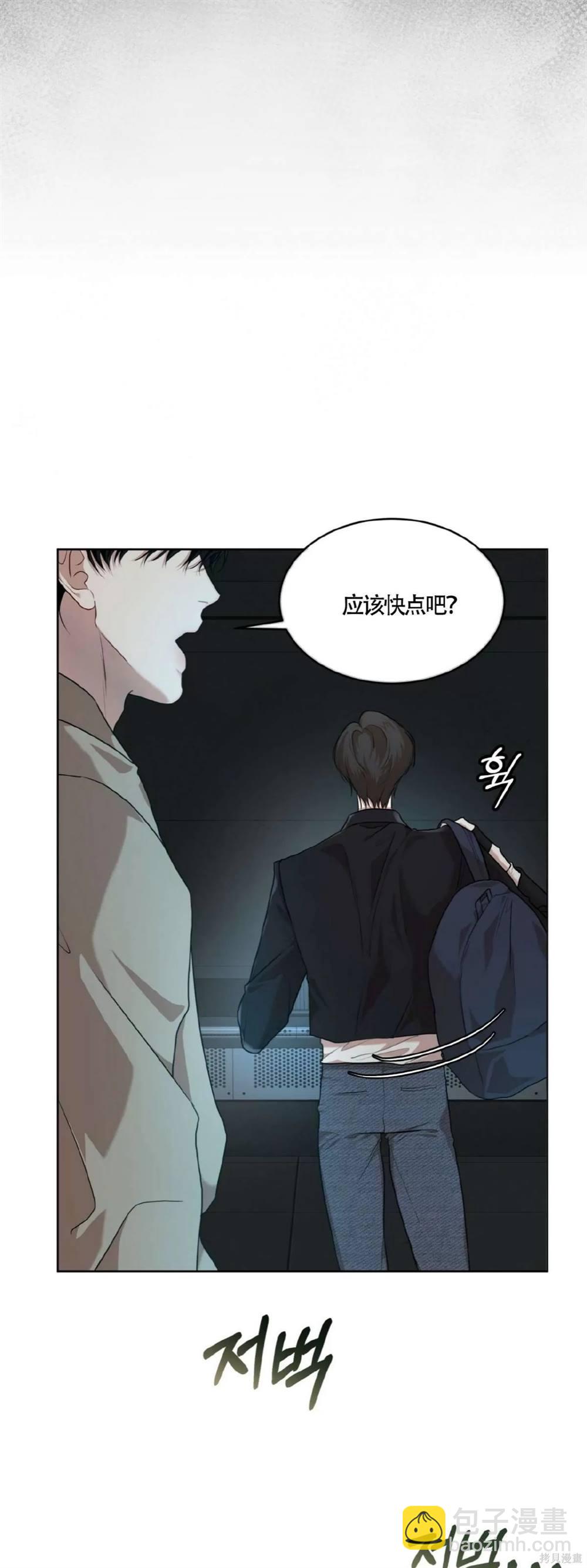 第50话32