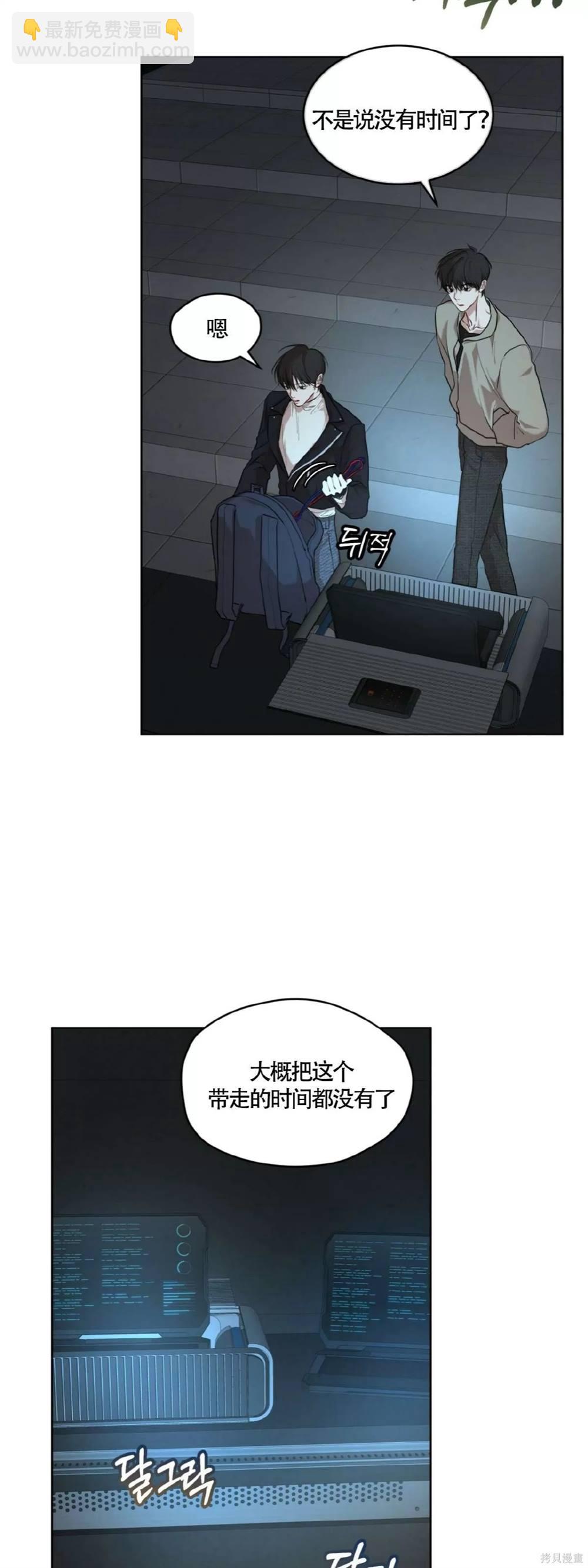第50话33