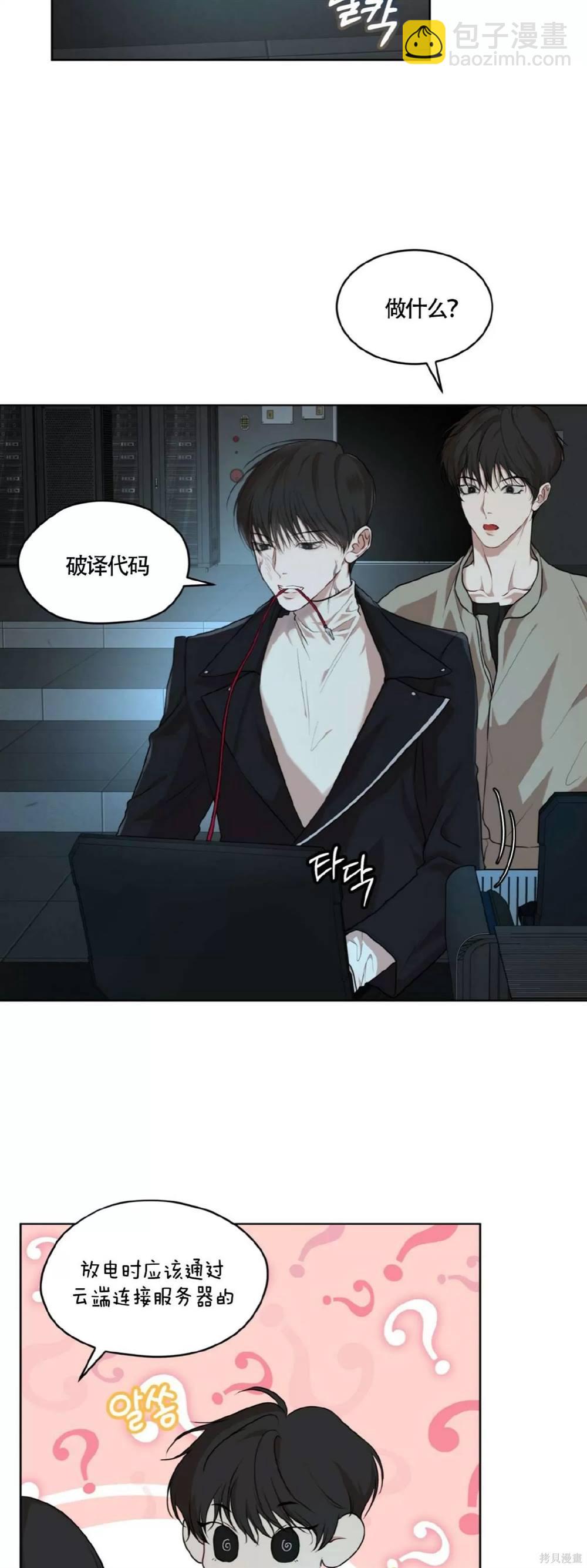 第50话34