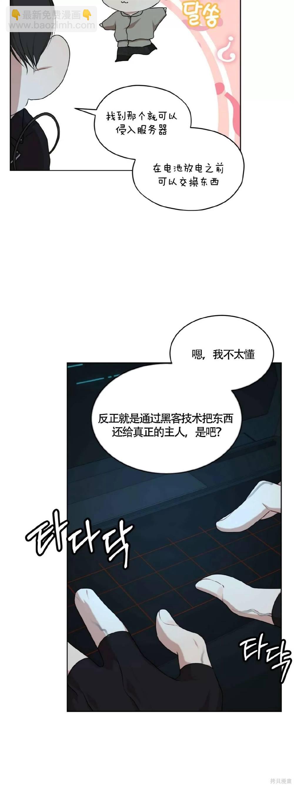 第50话35
